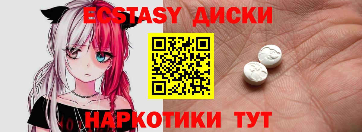 Экстази бентли Камень-на-Оби