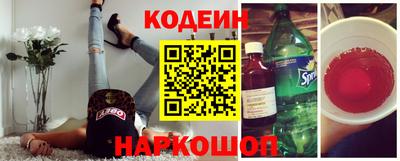 кокаин VHQ Вязьма
