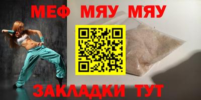 прущий лед Гудермес