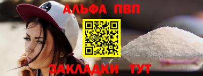 трава Вышний Волочёк