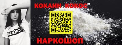 трава Вышний Волочёк