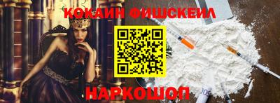 ECSTASY Гуково