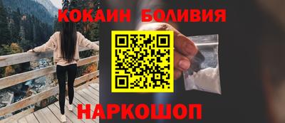 кокаин VHQ Вязьма