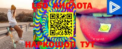 трава Вышний Волочёк