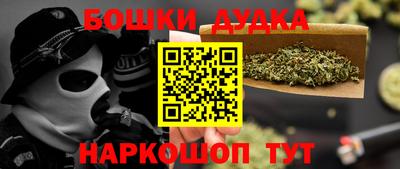 трава Вышний Волочёк