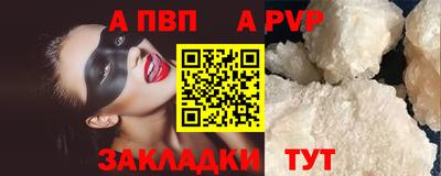 трава Вышний Волочёк