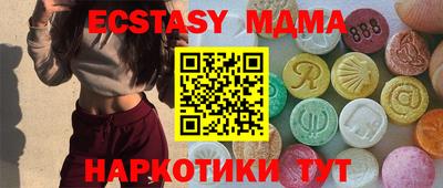 кокаин VHQ Вязьма