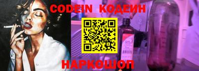 кокаин VHQ Вязьма