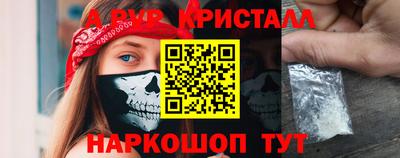 кокаин VHQ Вязьма