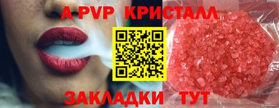 кокаин VHQ Вязьма