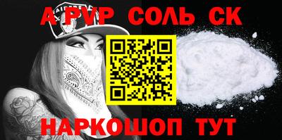 кокаин VHQ Вязьма