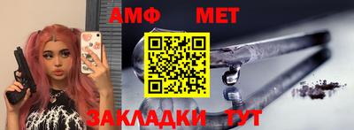 трава Вышний Волочёк