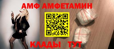 прущий лед Гудермес