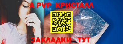 прущий лед Гудермес