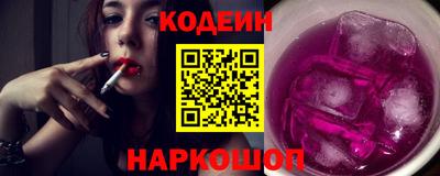 кокаин VHQ Вязьма