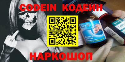 кокаин VHQ Вязьма