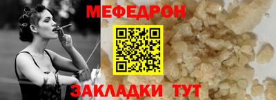 трава Вышний Волочёк