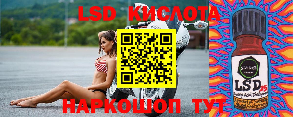 LSD-25 экстази ecstasy  LSD-25 экстази кислота  Камень-на-Оби  Вход с VPN 