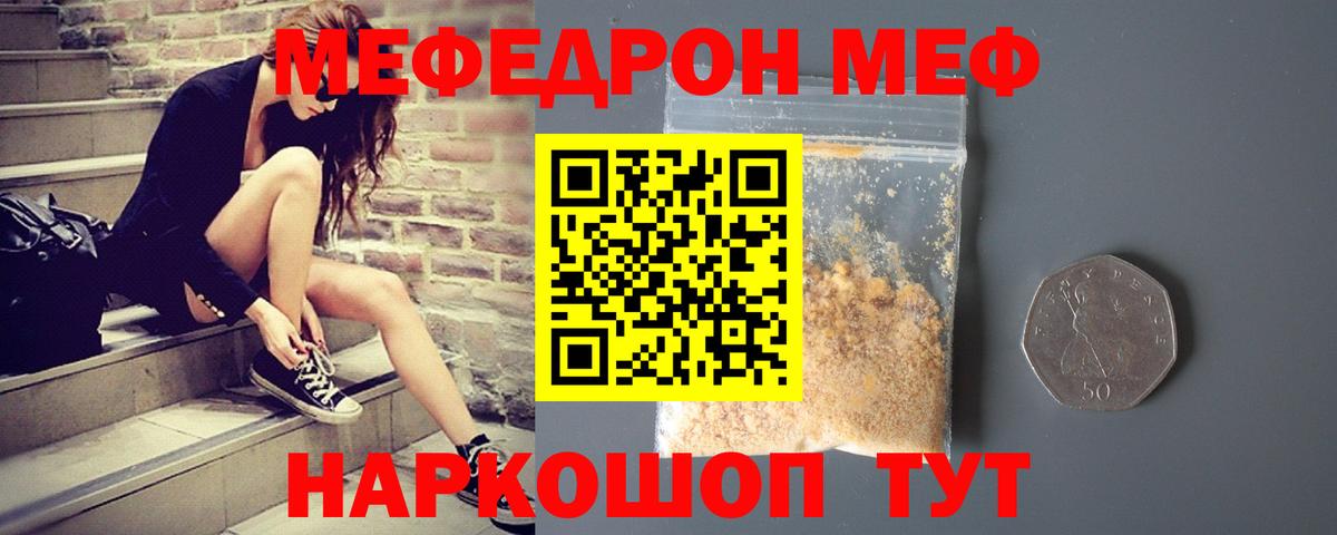 БУТИРАТ Камень-на-Оби