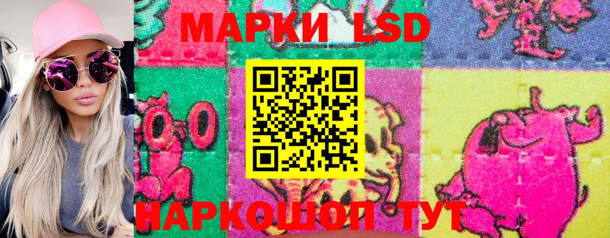 Марки NBOMe 1,8мг  Вход с VPN  Марки NBOMe 1,8мг  Камень-на-Оби 