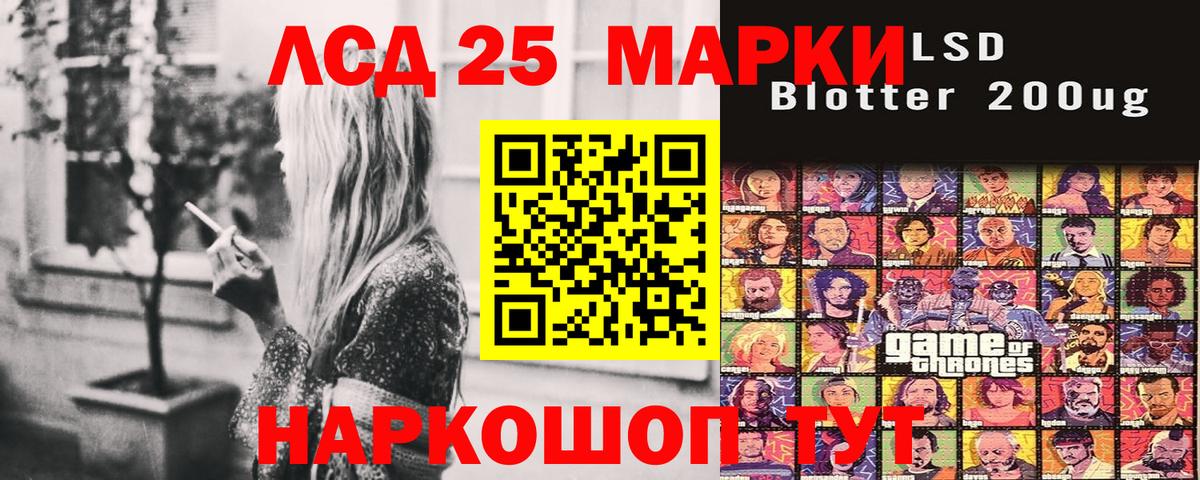 Марки N-bome 1500мкг Камень-на-Оби