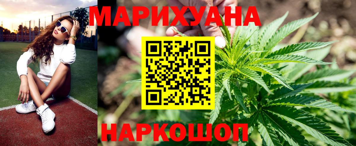 Бошки марихуана сатива  Каннабис SATIVA & INDICA  Камень-на-Оби  Канабис план  Вход с VPN 